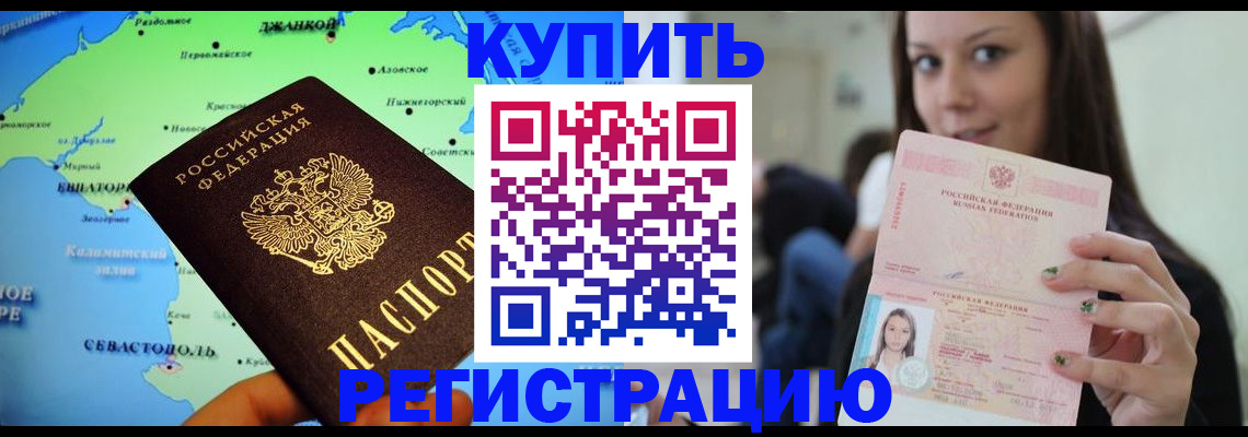 регистрация для дет. сада в Новомосковске